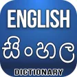 English Sinhala Dictionary
