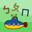 Ícone do programa: 注音寫手
