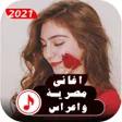 Icon of program: اغاني افراح جزائرية بدون …