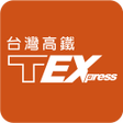 プログラムのアイコン：台灣高鐵 T Express行動購票服務