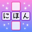 Иконка программы: J-crosswords
