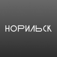 Иконка программы: Норильск транспорт