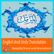 プログラムのアイコン：Surah Muzammil with Mp3