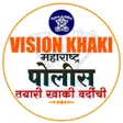 Ikona programu: Vision Khaki