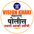 Vision Khaki