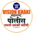 Vision Khaki