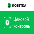 Icon of program: Ценовой контроль Rozetka