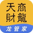Иконка программы: 天财商龙龙管家