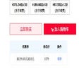 أيقونة البرنامج: 优惠券