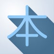 Ikon program: Kanji GO  Learn Japanese