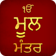 程序图标：Mool Mantar Audio