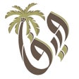 Ikona programu: عطارة فيفا