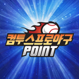 程序图标：컴투스프로야구포인트