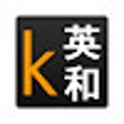 Ikon program: EJDic Script for Kindle C…