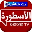 Ikon program: Ostora Live Tv