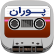 程序图标：Pouran Cassette