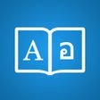أيقونة البرنامج: Thai Dictionary