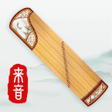 أيقونة البرنامج: Laiyin Guzheng