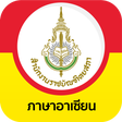 プログラムのアイコン：ASEAN Vocabulary