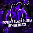 Иконка программы: BLACK RUSSIA General Chat