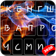 أيقونة البرنامج: Kazakh Keyboard: Kazakhst…