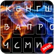 Kazakh Keyboard: Kazakhstan La