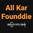 أيقونة البرنامج: All Kar - Founddie - Apya…