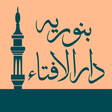 Icon of program: Fatawa Binoria - Ask To A…