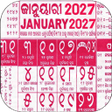 程序图标：Odia calendar 2022- 2023 …