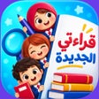 Ikona programu: قراءتي