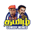 أيقونة البرنامج: Tamil Comedy Memes