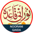 Icon of program: Noorani Qaida in URDU aud…