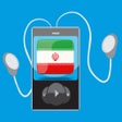 プログラムのアイコン：Iran Radios - Top Station…