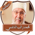 Icon of program: دروس راتب النابلسي بدون ن…