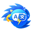 Icon of program: Sonic Translate