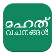 程序图标：Malayalam Quotes