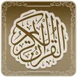 Al Quran Al Karim  تطبيق القرآن الكريم
