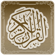أيقونة البرنامج: Al Quran Al Karim  تطبيق …