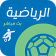 الرياضية المغربية: Arryadia