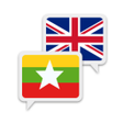 أيقونة البرنامج: Myanmar English Translate