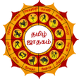 Ikon program: Tamil Jathagam - Tamil Ho…