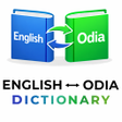 プログラムのアイコン：Odia to Odia Dictionary
