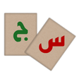 程序图标：بطاقات س ج