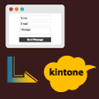 أيقونة البرنامج: Form data to kintone