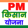 程序图标：PM Kisan Yojana: Status  …