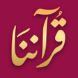 Quranona Quran icon