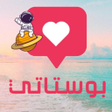 Programikonen: بوستات بدون نت للفيس و وا…