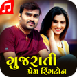 Icon of program: Gujarati Love Ringtone ❤ …