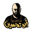 Ikon program: AboTa7seen  أبو تحسين