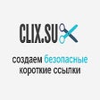 Иконка программы: КЛИКС.СУ - сокращатель сс…